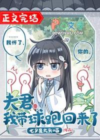 末世重生之寒潮完整版