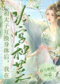 末世重生空间囤货推荐