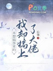 被逐出宗门后