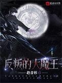 我祖父是朱元璋的
