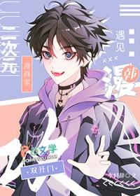 我爹是朱元璋